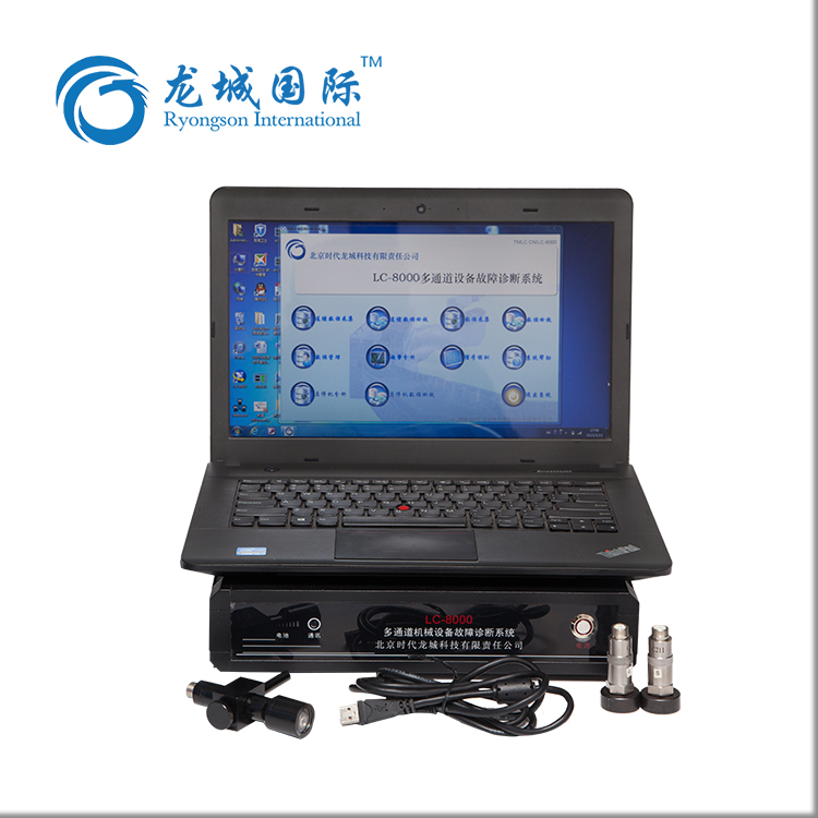 LC-8000集多种功能于一身