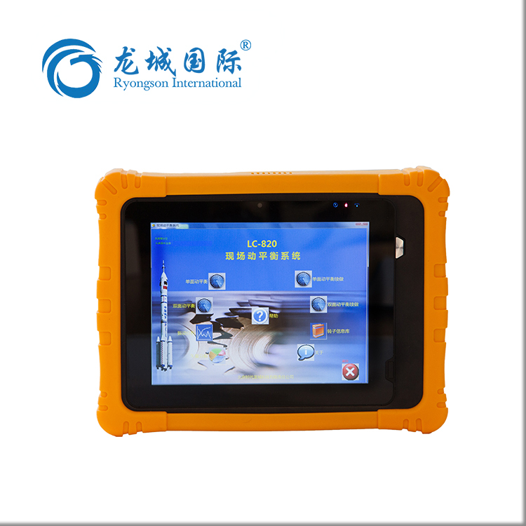 LC-820现场动平衡仪的安装及启动