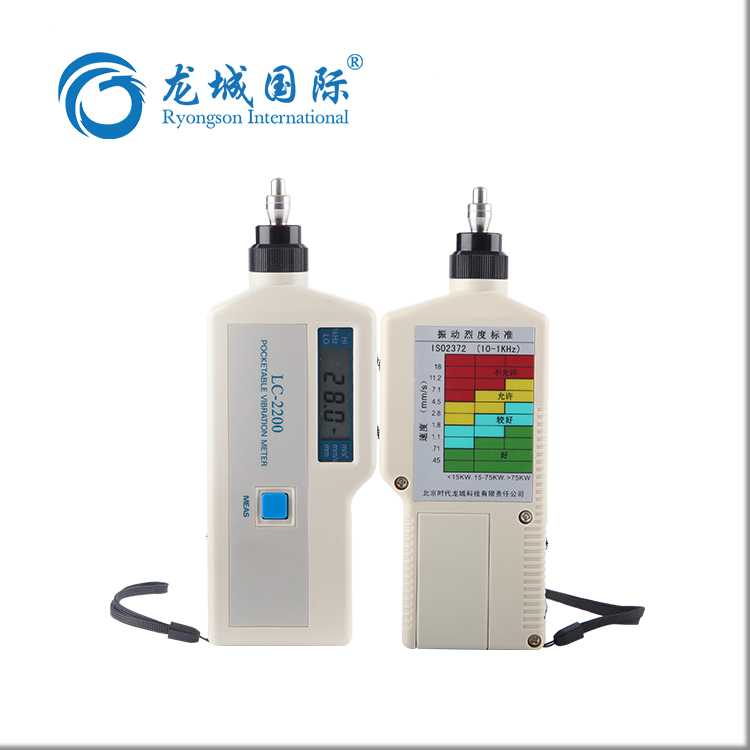LC-2600轴承故障诊断仪与LC-2200测振仪的不同之处