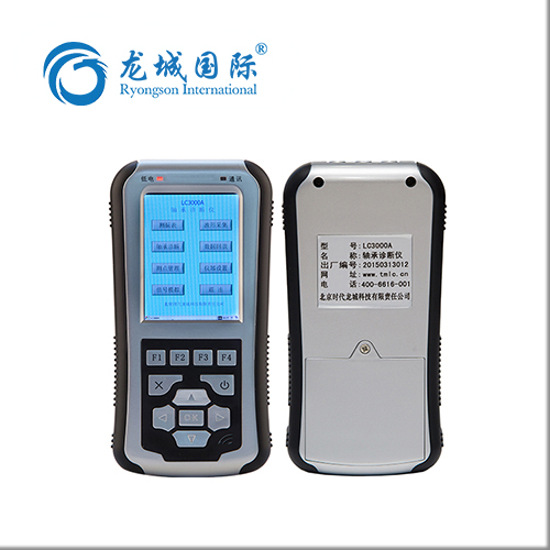 轴承故障诊断仪宽频带强计算