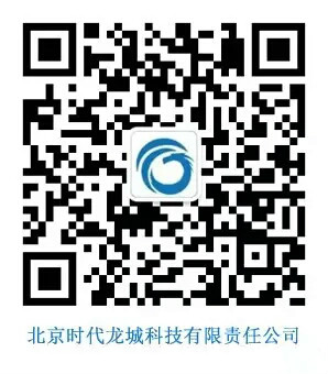 北京时代龙城公众号