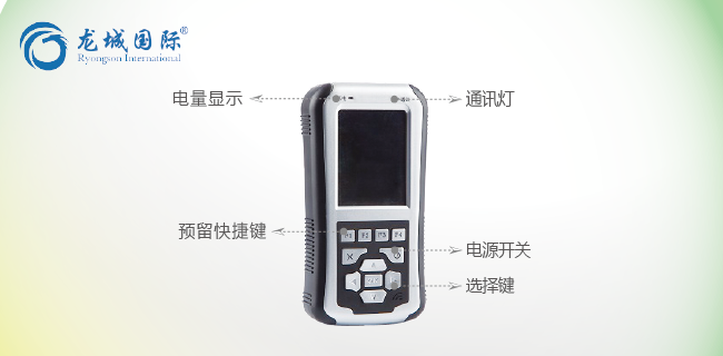 LC-830现场动平衡仪细节展示
